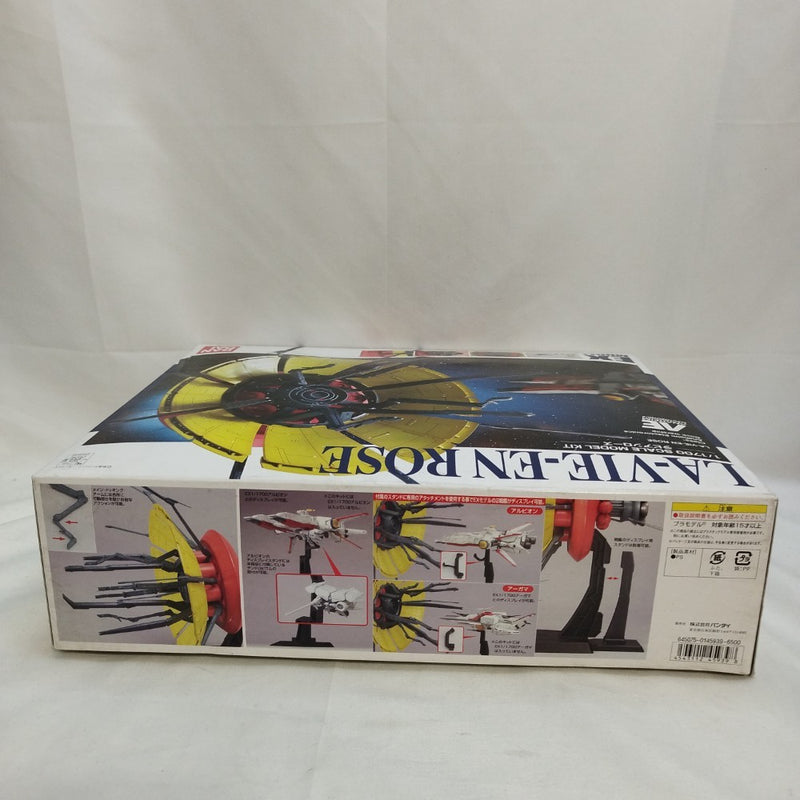 【中古】【未組立】1/1700 EX MODEL ラビアンローズ 「機動戦士ガンダム0083 STARDUST MEMORY」 [0145939]＜プラモデル＞（代引き不可）6573