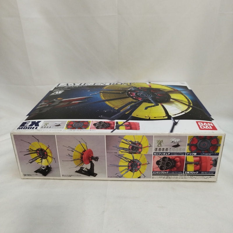 【中古】【未組立】1/1700 EX MODEL ラビアンローズ 「機動戦士ガンダム0083 STARDUST MEMORY」 [0145939]＜プラモデル＞（代引き不可）6573