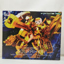 【中古】【未組立】轟雷改 with FAガールズ 〜最終戦仕様〜 「フレームアームズ・ガール」 コトブキヤショップ限定 [FG049]＜プラモデル＞（代引き不可）6573