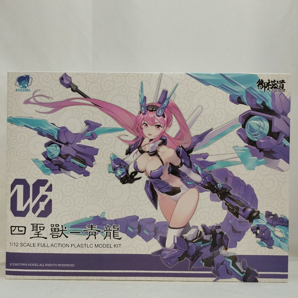 【中古】【未組立】1/12 四聖獣 青龍 「A.T.K.GIRL」＜プラモデル＞（代引き不可）6573