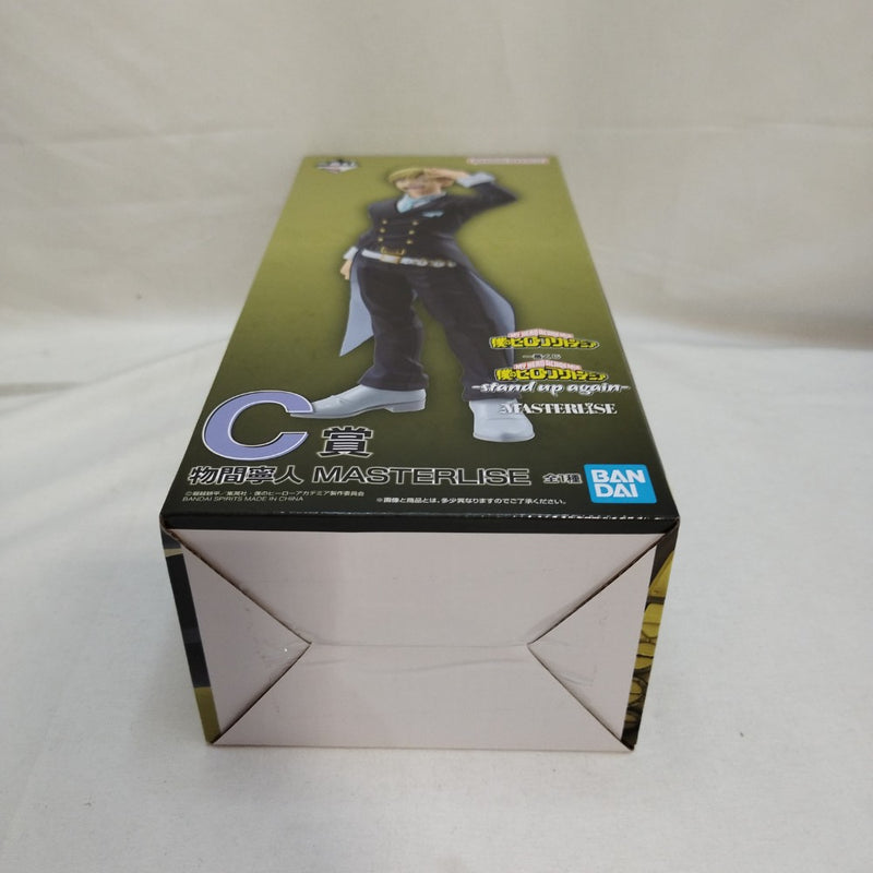 【中古】【未開封】物間寧人 「一番くじ 僕のヒーローアカデミア -stand up again-」 MASTERLISE C賞＜フィギュア＞（代引き不可）6573