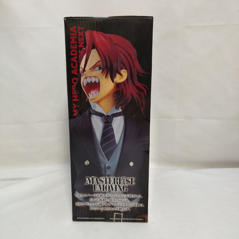 【中古】【未開封】ジュリオ・ガンディーニ 「一番くじ 僕のヒーローアカデミア YOU’RE NEXTー」 MASTERLISE EMOVING C賞＜フィギュア＞（代引き不可）6573
