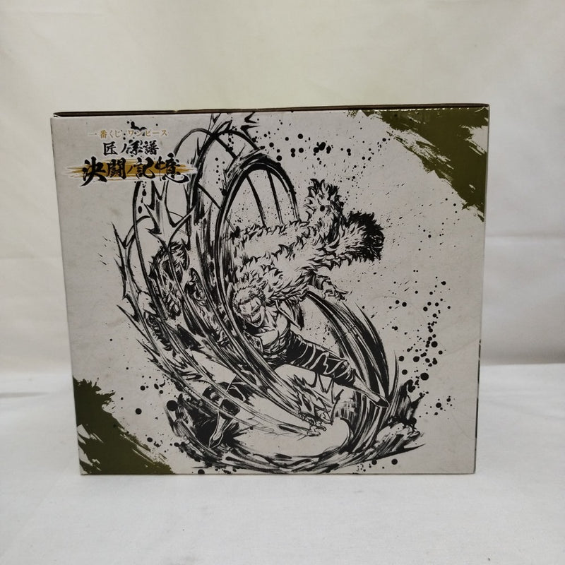 【中古】【未開封】ドンキホーテ・ドフラミンゴ 決闘ノ記憶 「一番くじ ワンピース 匠ノ系譜 決闘ノ記憶」 C賞＜フィギュア＞（代引き不可）6573