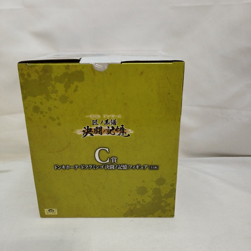 【中古】【未開封】ドンキホーテ・ドフラミンゴ 決闘ノ記憶 「一番くじ ワンピース 匠ノ系譜 決闘ノ記憶」 C賞＜フィギュア＞（代引き不可）6573
