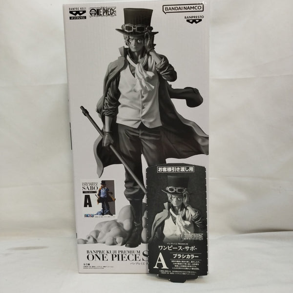 【中古】【未開封】サボ(ブラシカラー) 「バンプレくじ PREMIUM ワンピース-サボ-」 A賞 半券付き＜フィギュア＞（代引き不可）6573