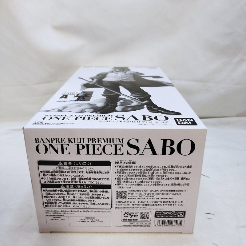 【中古】【未開封】サボ(ブラシカラー) 「バンプレくじ PREMIUM ワンピース-サボ-」 A賞 半券付き＜フィギュア＞（代引き不可）6573