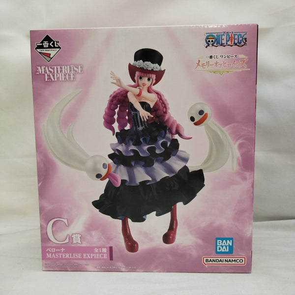 【中古】【未開封】ペローナ 「一番くじ ワンピース メモリーオブヒロインズ」 MASTERLISE EXPIECE C賞＜フィギュア＞（代引き不可）6573