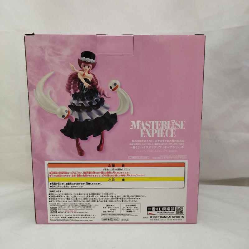 【中古】【未開封】ペローナ 「一番くじ ワンピース メモリーオブヒロインズ」 MASTERLISE EXPIECE C賞＜フィギュア＞（代引き不可）6573