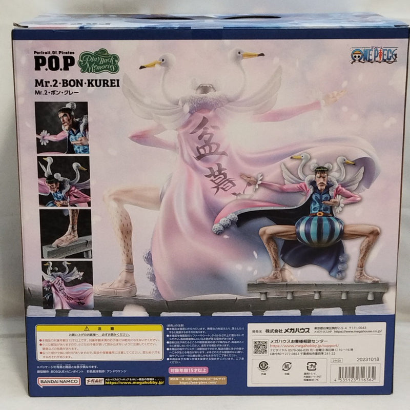 【中古】【未開封】Mr.2・ボン・クレー 「ワンピース」 Portrait.Of.Pirates ワンピース“Playback Memories”＜フィギュア＞（代引き不可）6573