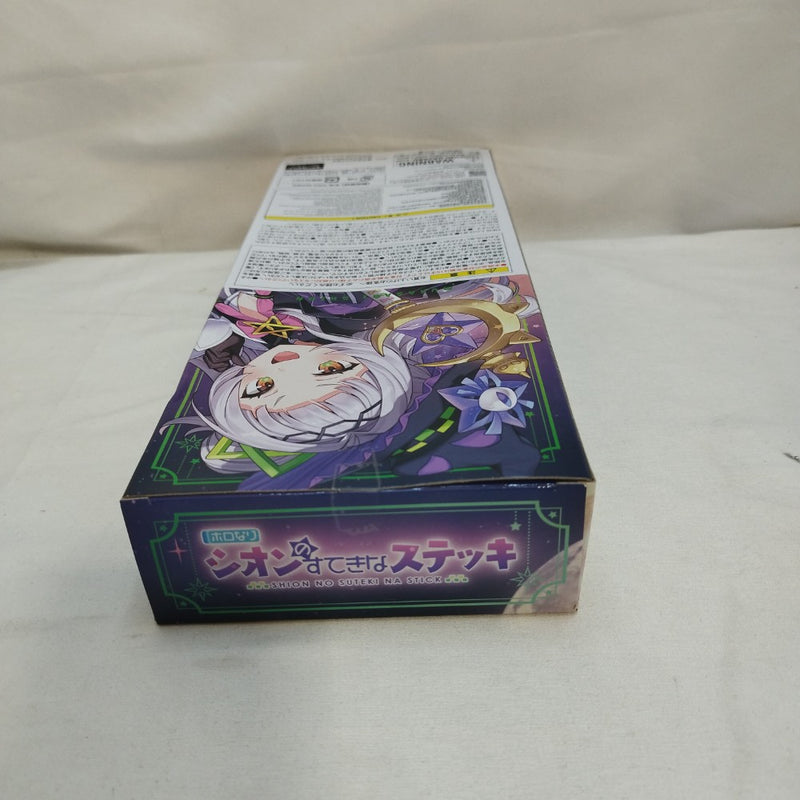 【中古】【未開封】ホロなり シオンのすてきなステッキ 「ホロライブ」 プレミアムバンダイ限定＜おもちゃ＞（代引き不可）6573