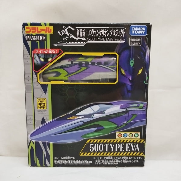 【中古】【未開封】プラレール ライト付500 TYPE EVA＜おもちゃ＞（代引き不可）6573