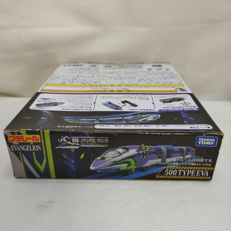 【中古】【未開封】プラレール ライト付500 TYPE EVA＜おもちゃ＞（代引き不可）6573