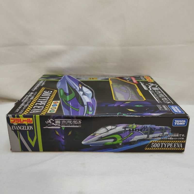 【中古】【未開封】プラレール ライト付500 TYPE EVA＜おもちゃ＞（代引き不可）6573