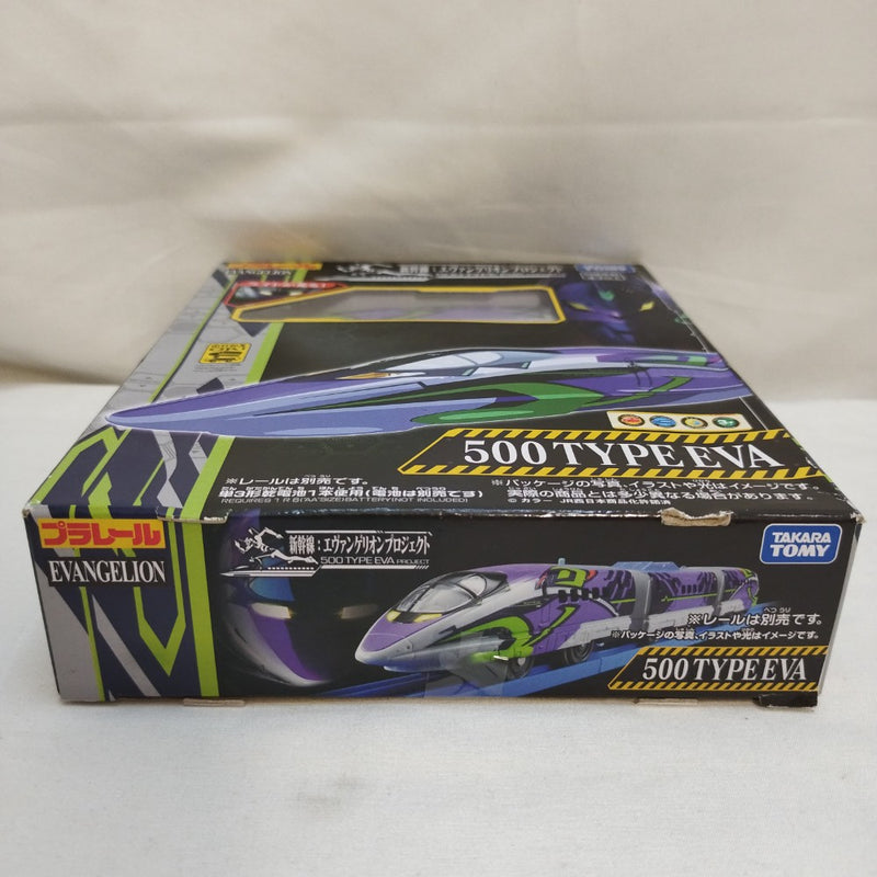 【中古】【未開封】プラレール ライト付500 TYPE EVA＜おもちゃ＞（代引き不可）6573