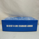 【中古】【未組立】1/144 HG RX-81ST ジーラインスタンダードアーマー 「機動戦士ガンダム戦記」＜プラモデル＞（代引き不可）6573
