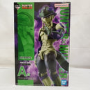 【中古】【未開封】メルエム 「一番くじ HUNTER×HUNTER CHMERA ANT 2」 MASTERLISE A賞＜フィギュア＞（代引き不可）6573