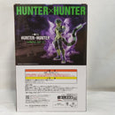 【中古】【未開封】メルエム 「一番くじ HUNTER×HUNTER CHMERA ANT 2」 MASTERLISE A賞＜フィギュア＞（代引き不可）6573