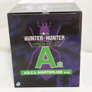 【中古】【未開封】メルエム 「一番くじ HUNTER×HUNTER CHMERA ANT 2」 MASTERLISE A賞＜フィギュア＞（代引き不可）6573