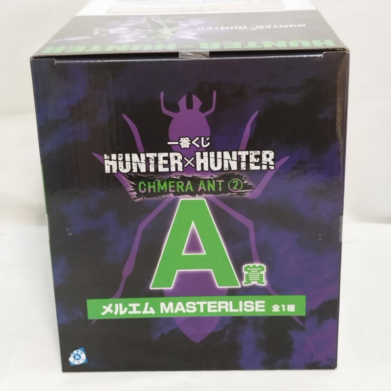 【中古】【未開封】メルエム 「一番くじ HUNTER×HUNTER CHMERA ANT 2」 MASTERLISE A賞＜フィギュア＞（代引き不可）6573