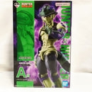 【中古】【未開封】メルエム 「一番くじ HUNTER×HUNTER CHMERA ANT 2」 MASTERLISE A賞＜フィギュア＞（代引き不可）6573