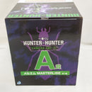 【中古】【未開封】メルエム 「一番くじ HUNTER×HUNTER CHMERA ANT 2」 MASTERLISE A賞＜フィギュア＞（代引き不可）6573