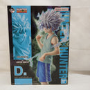 【中古】【未開封】キルア 「一番くじ HUNTER×HUNTER CHMERA ANT 2」 MASTERLISE D賞＜フィギュア＞（代引き不可）6573