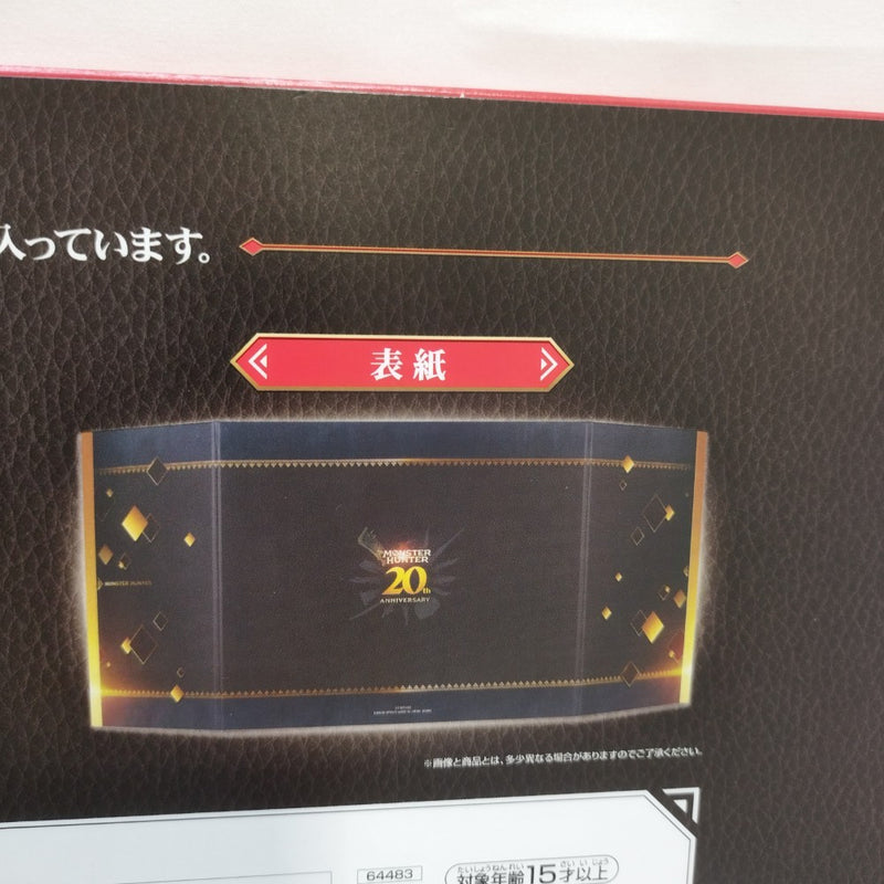 【中古】【未開封】見開きビジュアルボード 「一番くじ モンスターハンター 20th Anniversary」 A賞＜コレクターズアイテム＞（代引き不可）6573