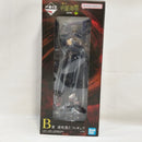 【中古】【未開封】虎杖悠仁 「一番くじ 呪術廻戦 渋谷事変 〜肆〜」 B賞＜フィギュア＞（代引き不可）6573