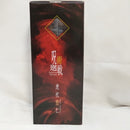 【中古】【未開封】虎杖悠仁 「一番くじ 呪術廻戦 渋谷事変 〜肆〜」 B賞＜フィギュア＞（代引き不可）6573