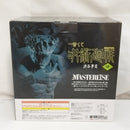 【中古】【未開封】真人 遍殺即霊体 「一番くじ 呪術廻戦 渋谷事変 〜肆〜」 MASTERLISE ラストワン賞＜フィギュア＞（代引き不可）6573
