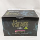 【中古】【未開封】真人 遍殺即霊体 「一番くじ 呪術廻戦 渋谷事変 〜肆〜」 MASTERLISE ラストワン賞＜フィギュア＞（代引き不可）6573