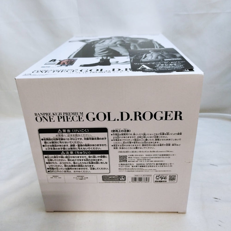 【中古】【未開封】ゴール・D・ロジャー(ブラシカラー) 「バンプレくじ PREMIUM ワンピース-ゴール・D・ロジャー-」＜フィギュア＞（代引き不可）6573