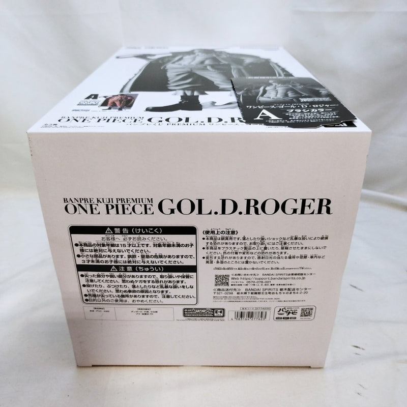 【中古】【未開封】ゴール・D・ロジャー(ブラシカラー) 「バンプレくじ PREMIUM ワンピース-ゴール・D・ロジャー-」＜フィギュア＞（代引き不可）6573
