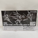 【中古】【未開封】【未組立】機動戦士ガンダム GフレームFA νガンダム(LFF＆HMBL装備) プレミアムバンダイ限定＜プラモデル＞（代引き不可）6573