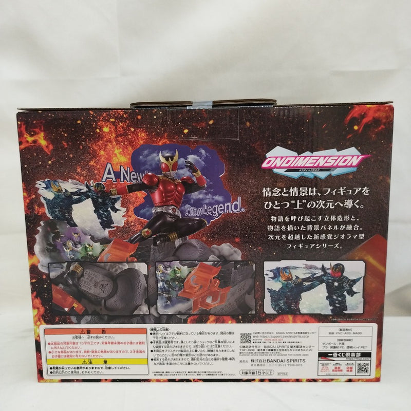 【中古】【未開封】仮面ライダークウガ マイティフォーム 「一番くじ 仮面ライダークウガ -Back to A New Legend-」A賞＜フィギュア＞（代引き不可）6573