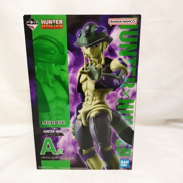 【中古】【未開封】メルエム 「一番くじ HUNTER×HUNTER CHMERA ANT 2」 MASTERLISE A賞＜フィギュア＞（代引き不可）6573