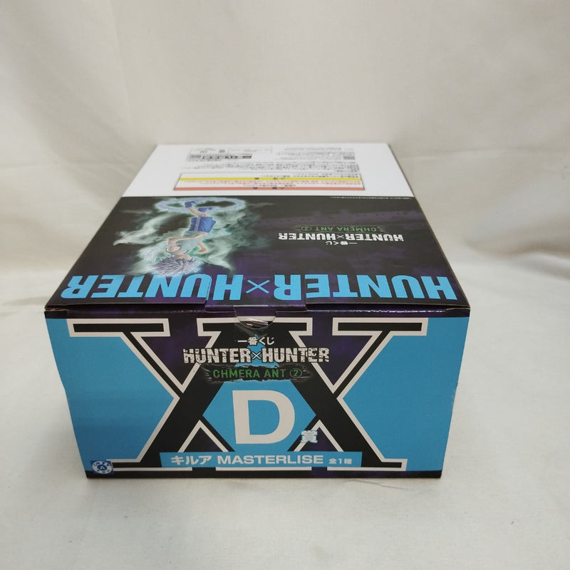 【中古】【未開封】キルア 「一番くじ HUNTER×HUNTER CHMERA ANT 2」 MASTERLISE D賞＜フィギュア＞（代引き不可）6573