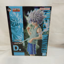 【中古】【未開封】キルア 「一番くじ HUNTER×HUNTER CHMERA ANT 2」 MASTERLISE D賞＜フィギュア＞（代引き不可）6573