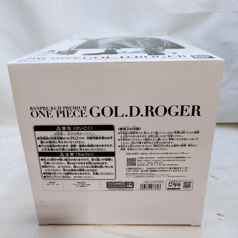 【中古】【未開封】ゴール・D・ロジャー(ブラシカラー) 「バンプレくじ PREMIUM ワンピース-ゴール・D・ロジャー-」＜フィギュア＞（代引き不可）6573