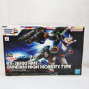 【中古】【未組立】1/144 RX-78F00 HMT ガンダム高機動型 「機動戦士ガンダム」 GUNDAM FACTORY YOKOHAMA限定 [5064240]＜プラモデル＞（代引き不可）6573