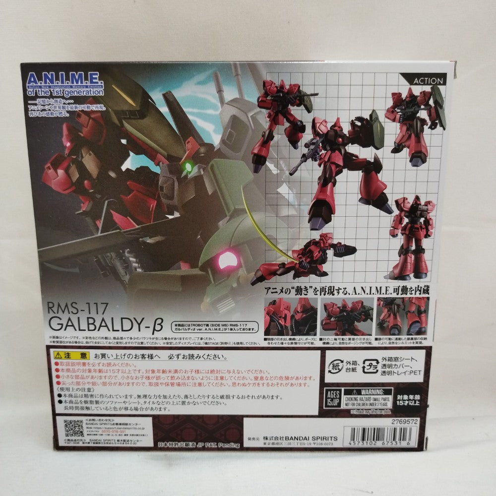 【中古】未開)ROBOT魂 RMS-117 ガルバルディβ Ver. A.N.I.M.E.[91][240091393198] 中古】【未開封】ROBOT魂 ＜SIDE MS＞ RMS-117 ガルバルディβ ver