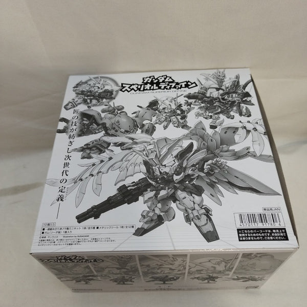 【中古】【開封品】ガンダム スペリオルディファイン No.01(1BOX 10個入り)＜フィギュア＞（代引き不可）6573
