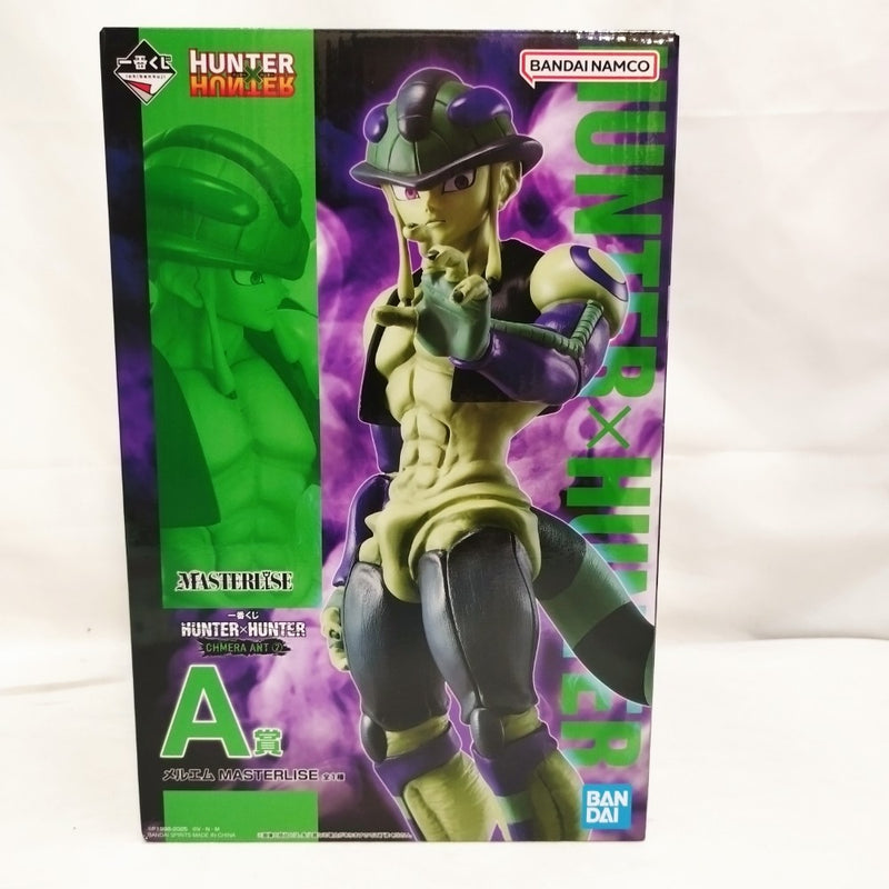【中古】【未開封】メルエム 「一番くじ HUNTER×HUNTER CHMERA ANT 2」 MASTERLISE A賞＜フィギュア＞（代引き不可）6573