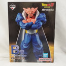 【中古】【未開封】ダーブラ 「一番くじ ドラゴンボール 激突!!宇宙を賭けた闘い」 MASTERLISE B賞＜フィギュア＞（代引き不可）6573