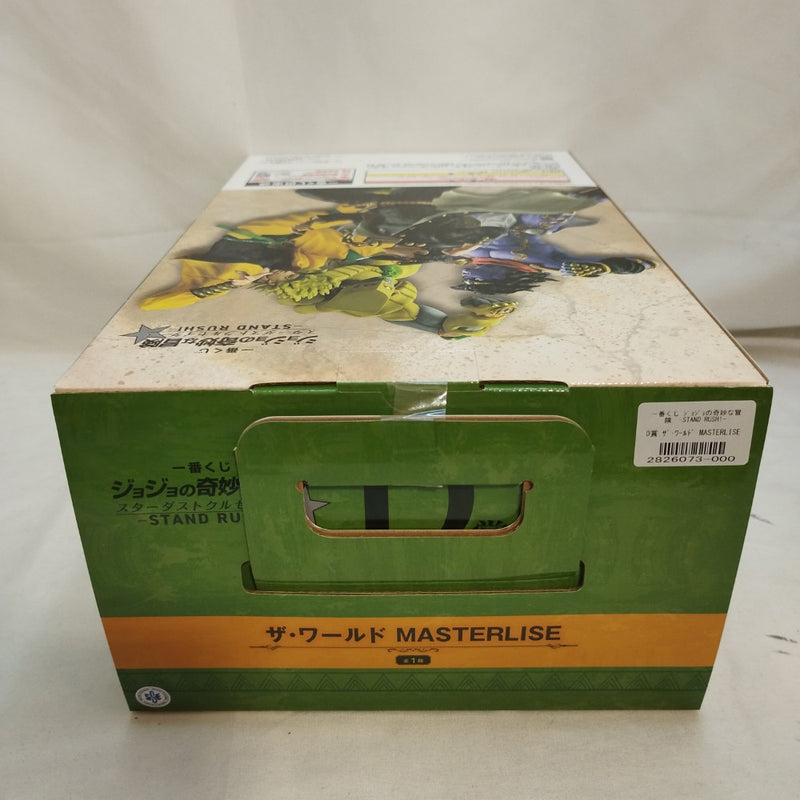 【中古】【未開封】ザ・ワールド 一番くじ ジョジョの奇妙な冒険 スターダストクルセイダース -STAND RUSH!- MASTERLISE D賞＜フィギュア＞（代引き不可）6573