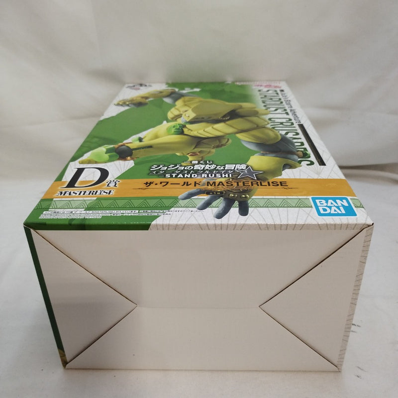 【中古】【未開封】ザ・ワールド 一番くじ ジョジョの奇妙な冒険 スターダストクルセイダース -STAND RUSH!- MASTERLISE D賞＜フィギュア＞（代引き不可）6573