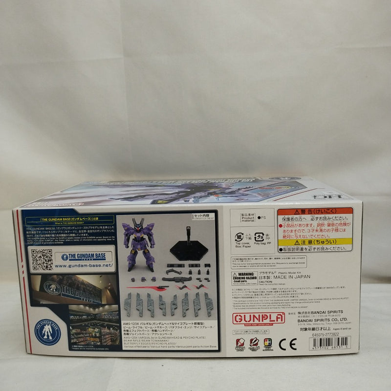 【中古】【未組立】1/144 HG バルギル(ガンダムヘッド＆サイコプレート搭載型) 「機動戦士MOONガンダム」＜プラモデル＞（代引き不可）6573