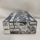 【中古】【未組立】1/144 HG MS-14JG シン・マツナガ専用ゲルググJ(イェーガー) 「機動戦士ガンダム MSV-R」＜プラモデル＞（代引き不可）6573
