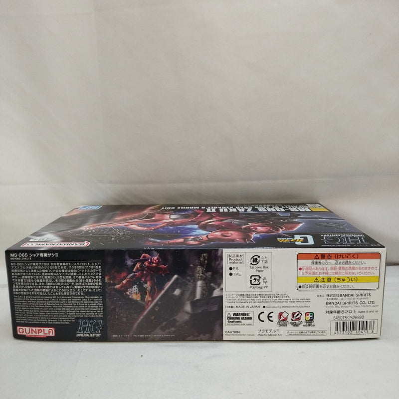 【中古】【未組立】1/144 HGUC REVIVE シャア専用ザクII 「機動戦士ガンダム」 [5060453]＜プラモデル＞（代引き不可）6573