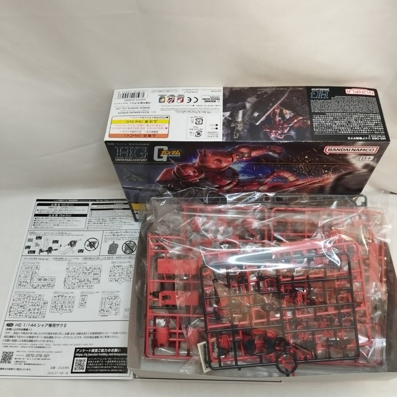 【中古】【未組立】1/144 HGUC REVIVE シャア専用ザクII 「機動戦士ガンダム」 [5060453]＜プラモデル＞（代引き不可）6573